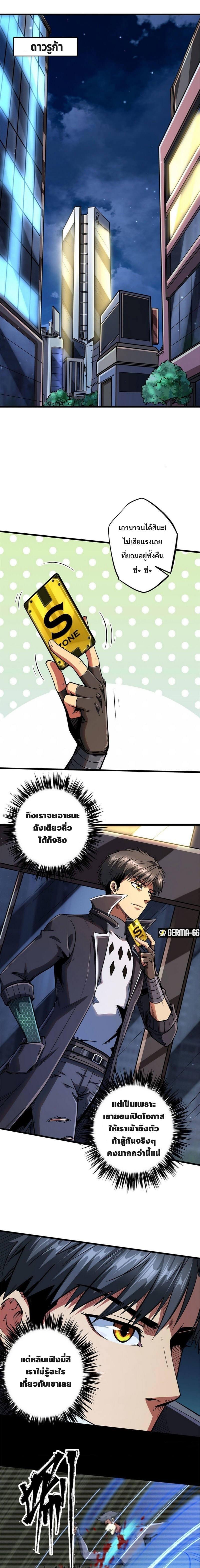 Manga-lc-com อ่านมังงะ อ่านการ์ตูน ออนไลน์ ฟรี Super God Gene ตอนที่ 1 2 3 4 5 6 7 8 9 10 11 12 13 14 ฟรี ไม่มีโฆษณา Manga-lc - อ่าน มังงะ อ่าน การ์ตูน ออนไลน์ อ่านมังงะ ฟรี