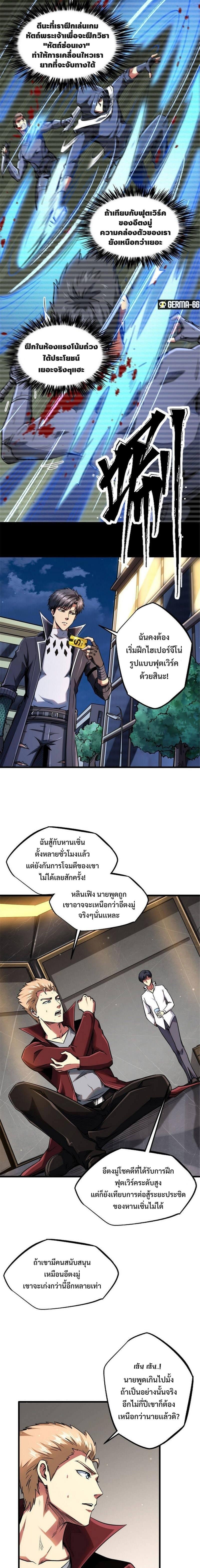 Manga-lc-com อ่านมังงะ อ่านการ์ตูน ออนไลน์ ฟรี Super God Gene ตอนที่ 1 2 3 4 5 6 7 8 9 10 11 12 13 14 ฟรี ไม่มีโฆษณา Manga-lc - อ่าน มังงะ อ่าน การ์ตูน ออนไลน์ อ่านมังงะ ฟรี