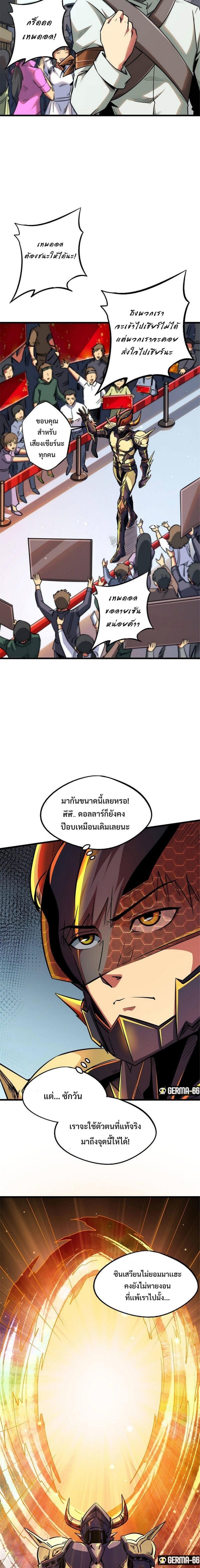 Manga-lc-com อ่านมังงะ อ่านการ์ตูน ออนไลน์ ฟรี Super God Gene ตอนที่ 1 2 3 4 5 6 7 8 9 10 11 12 13 14 ฟรี ไม่มีโฆษณา Manga-lc - อ่าน มังงะ อ่าน การ์ตูน ออนไลน์ อ่านมังงะ ฟรี