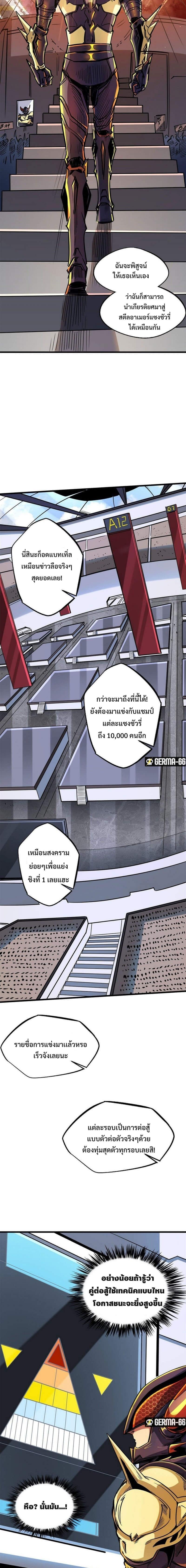 Manga-lc-com อ่านมังงะ อ่านการ์ตูน ออนไลน์ ฟรี Super God Gene ตอนที่ 1 2 3 4 5 6 7 8 9 10 11 12 13 14 ฟรี ไม่มีโฆษณา Manga-lc - อ่าน มังงะ อ่าน การ์ตูน ออนไลน์ อ่านมังงะ ฟรี