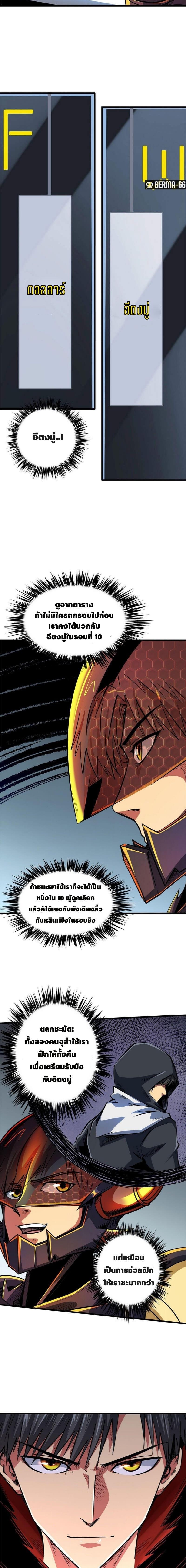 Manga-lc-com อ่านมังงะ อ่านการ์ตูน ออนไลน์ ฟรี Super God Gene ตอนที่ 1 2 3 4 5 6 7 8 9 10 11 12 13 14 ฟรี ไม่มีโฆษณา Manga-lc - อ่าน มังงะ อ่าน การ์ตูน ออนไลน์ อ่านมังงะ ฟรี