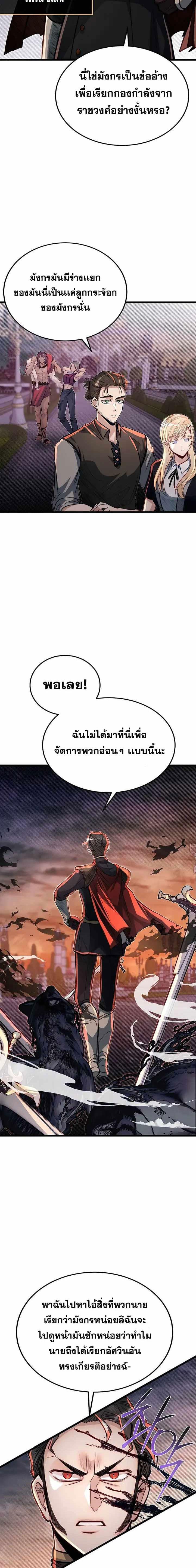 Manga-lc-com อ่านมังงะ อ่านการ์ตูน ออนไลน์ ฟรี My Little Brother Is The Academy’s Hotshot ตอนที่ 1 2 3 4 5 6 7 8 9 10 11 12 13 14 ฟรี ไม่มีโฆษณา Manga-lc - อ่าน มังงะ อ่าน การ์ตูน ออนไลน์ อ่านมังงะ ฟรี