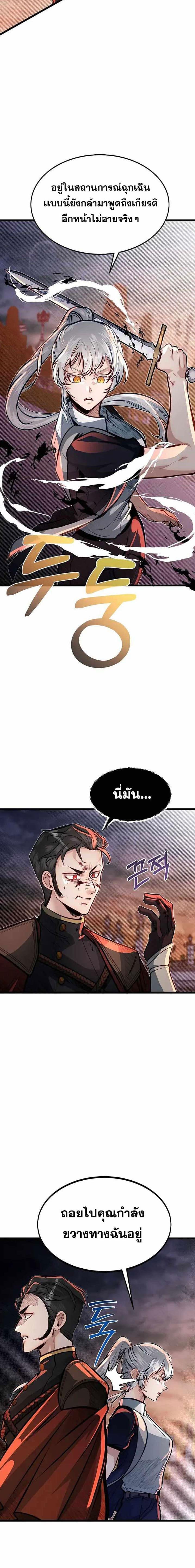 Manga-lc-com อ่านมังงะ อ่านการ์ตูน ออนไลน์ ฟรี My Little Brother Is The Academy’s Hotshot ตอนที่ 1 2 3 4 5 6 7 8 9 10 11 12 13 14 ฟรี ไม่มีโฆษณา Manga-lc - อ่าน มังงะ อ่าน การ์ตูน ออนไลน์ อ่านมังงะ ฟรี