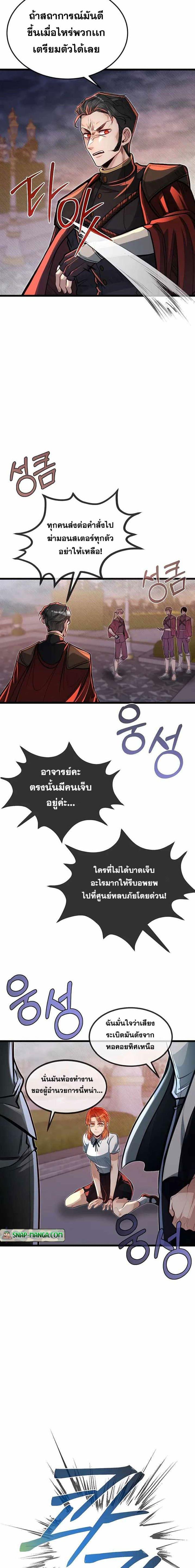 Manga-lc-com อ่านมังงะ อ่านการ์ตูน ออนไลน์ ฟรี My Little Brother Is The Academy’s Hotshot ตอนที่ 1 2 3 4 5 6 7 8 9 10 11 12 13 14 ฟรี ไม่มีโฆษณา Manga-lc - อ่าน มังงะ อ่าน การ์ตูน ออนไลน์ อ่านมังงะ ฟรี