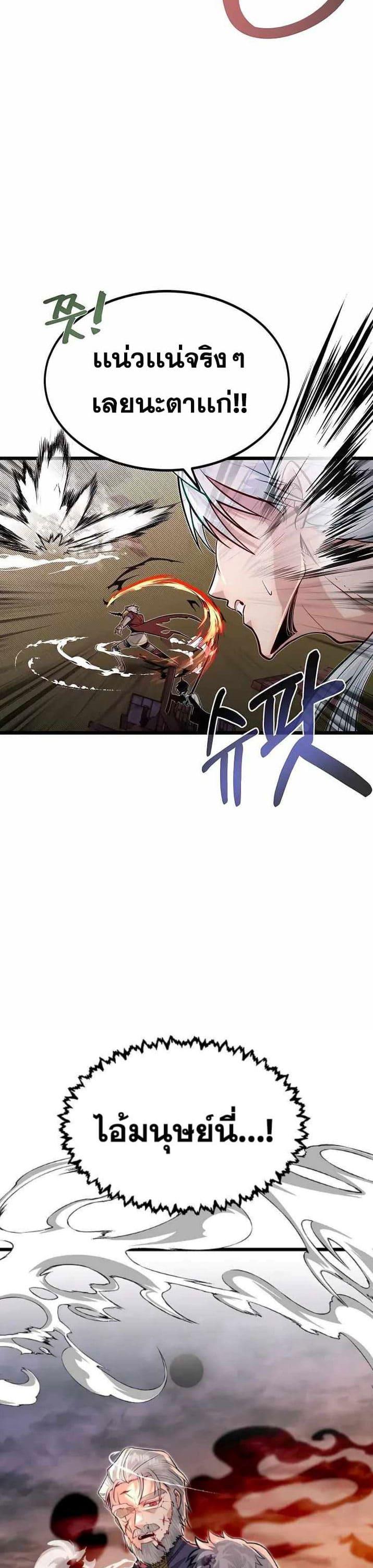 Manga-lc-com อ่านมังงะ อ่านการ์ตูน ออนไลน์ ฟรี My Little Brother Is The Academy’s Hotshot ตอนที่ 1 2 3 4 5 6 7 8 9 10 11 12 13 14 ฟรี ไม่มีโฆษณา Manga-lc - อ่าน มังงะ อ่าน การ์ตูน ออนไลน์ อ่านมังงะ ฟรี