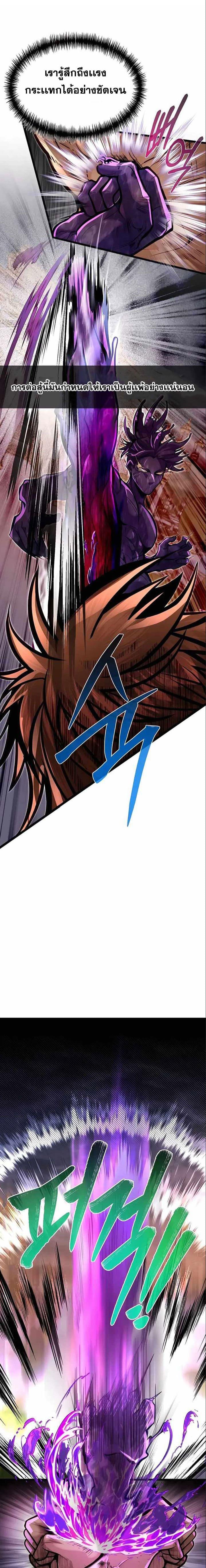 Manga-lc-com อ่านมังงะ อ่านการ์ตูน ออนไลน์ ฟรี My Little Brother Is The Academy’s Hotshot ตอนที่ 1 2 3 4 5 6 7 8 9 10 11 12 13 14 ฟรี ไม่มีโฆษณา Manga-lc - อ่าน มังงะ อ่าน การ์ตูน ออนไลน์ อ่านมังงะ ฟรี