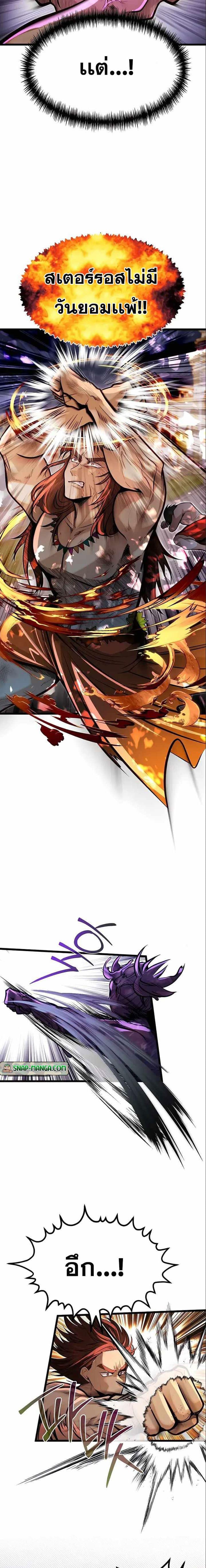 Manga-lc-com อ่านมังงะ อ่านการ์ตูน ออนไลน์ ฟรี My Little Brother Is The Academy’s Hotshot ตอนที่ 1 2 3 4 5 6 7 8 9 10 11 12 13 14 ฟรี ไม่มีโฆษณา Manga-lc - อ่าน มังงะ อ่าน การ์ตูน ออนไลน์ อ่านมังงะ ฟรี