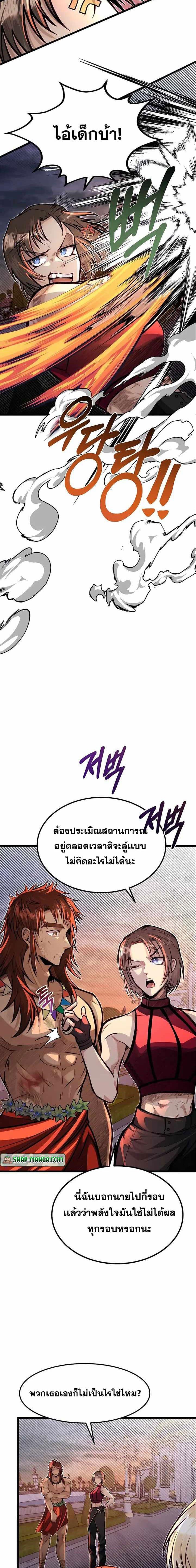 Manga-lc-com อ่านมังงะ อ่านการ์ตูน ออนไลน์ ฟรี My Little Brother Is The Academy’s Hotshot ตอนที่ 1 2 3 4 5 6 7 8 9 10 11 12 13 14 ฟรี ไม่มีโฆษณา Manga-lc - อ่าน มังงะ อ่าน การ์ตูน ออนไลน์ อ่านมังงะ ฟรี