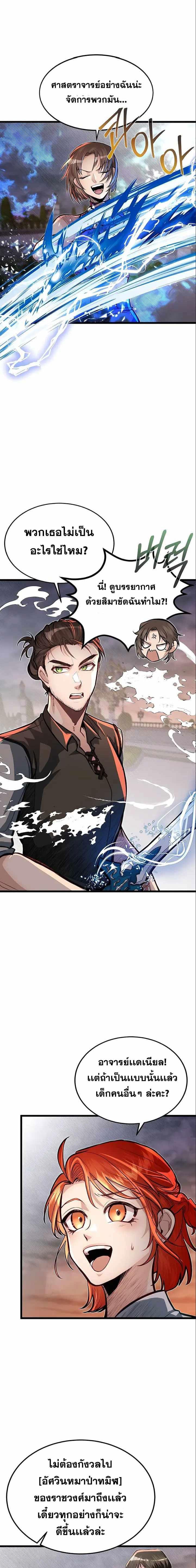 Manga-lc-com อ่านมังงะ อ่านการ์ตูน ออนไลน์ ฟรี My Little Brother Is The Academy’s Hotshot ตอนที่ 1 2 3 4 5 6 7 8 9 10 11 12 13 14 ฟรี ไม่มีโฆษณา Manga-lc - อ่าน มังงะ อ่าน การ์ตูน ออนไลน์ อ่านมังงะ ฟรี