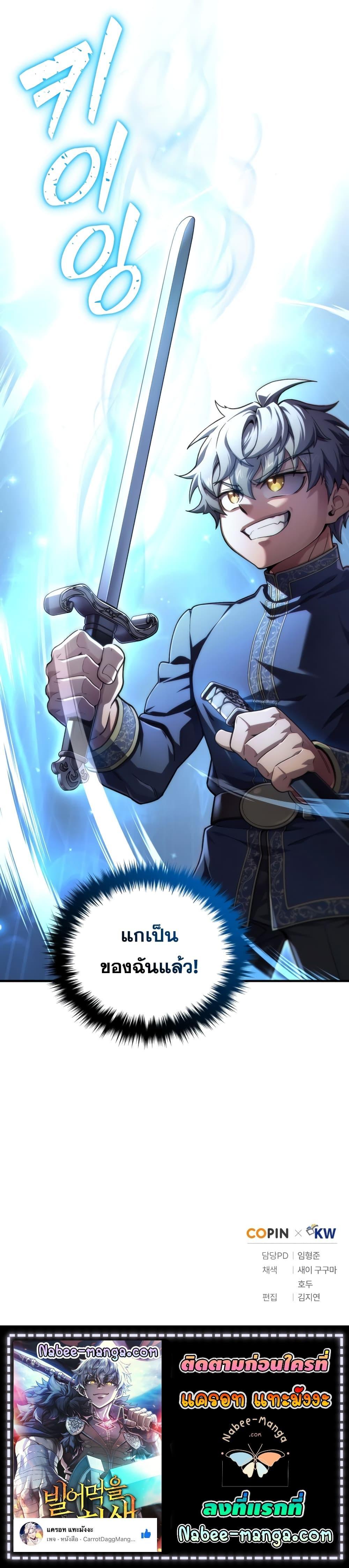 Manga-lc-com อ่านมังงะ อ่านการ์ตูน ออนไลน์ ฟรี Damn Reincarnation ตอนที่ 1 2 3 4 5 6 7 8 9 10 11 12 13 14 ฟรี ไม่มีโฆษณา Manga-lc - อ่าน มังงะ อ่าน การ์ตูน ออนไลน์ อ่านมังงะ ฟรี
