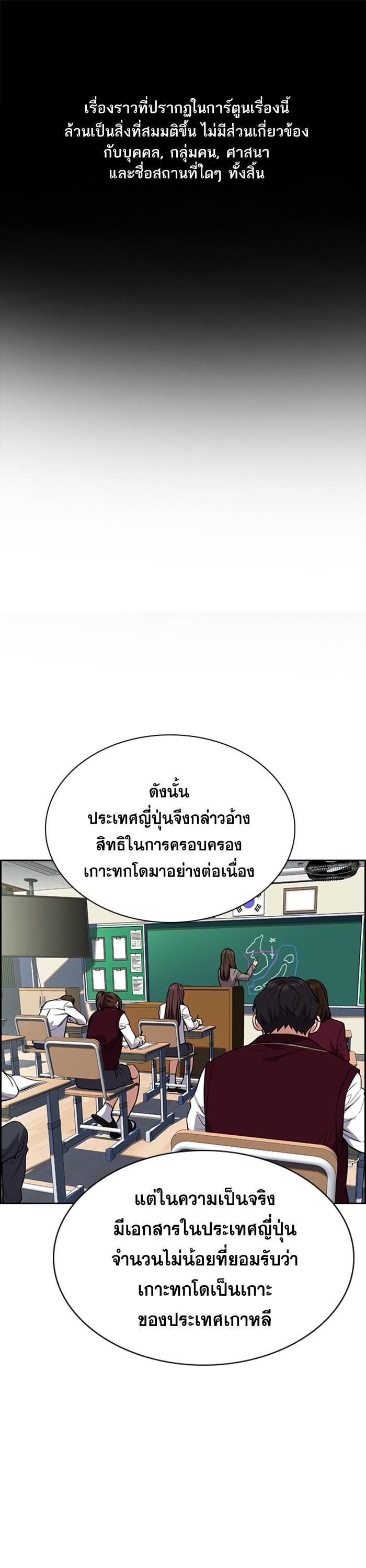 Manga-lc-com อ่านมังงะ อ่านการ์ตูน ออนไลน์ ฟรี True Education ตอนที่ 1 2 3 4 5 6 7 8 9 10 11 12 13 14 ฟรี ไม่มีโฆษณา Manga-lc - อ่าน มังงะ อ่าน การ์ตูน ออนไลน์ อ่านมังงะ ฟรี