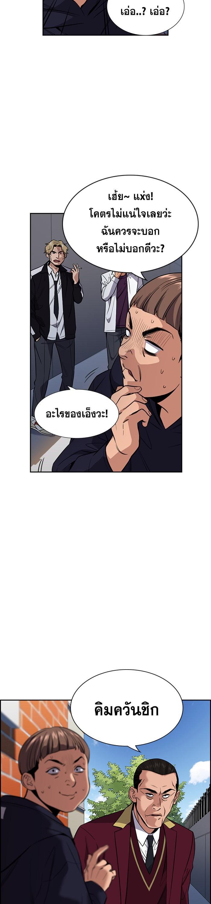 Manga-lc-com อ่านมังงะ อ่านการ์ตูน ออนไลน์ ฟรี True Education ตอนที่ 1 2 3 4 5 6 7 8 9 10 11 12 13 14 ฟรี ไม่มีโฆษณา Manga-lc - อ่าน มังงะ อ่าน การ์ตูน ออนไลน์ อ่านมังงะ ฟรี