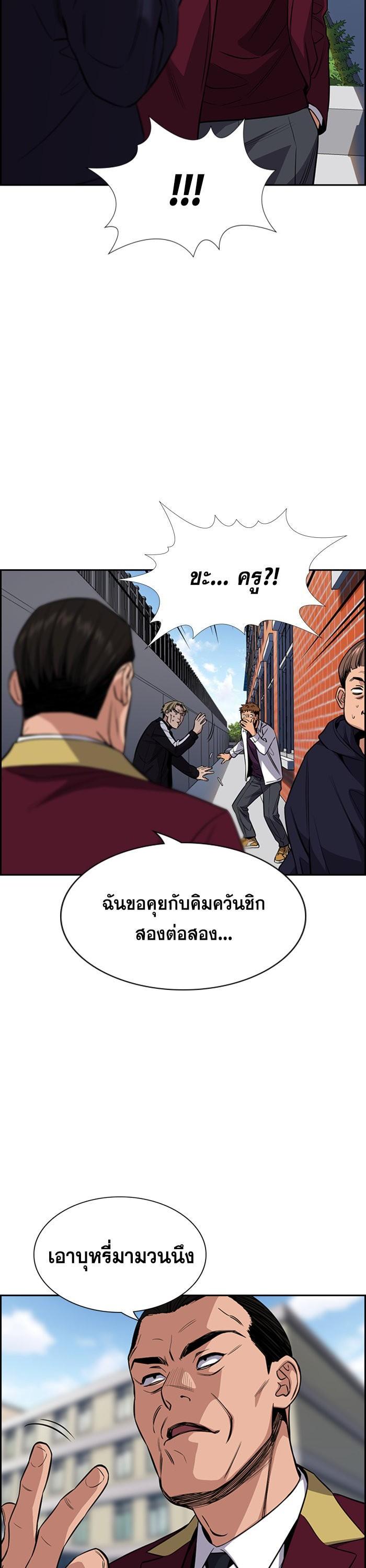 Manga-lc-com อ่านมังงะ อ่านการ์ตูน ออนไลน์ ฟรี True Education ตอนที่ 1 2 3 4 5 6 7 8 9 10 11 12 13 14 ฟรี ไม่มีโฆษณา Manga-lc - อ่าน มังงะ อ่าน การ์ตูน ออนไลน์ อ่านมังงะ ฟรี