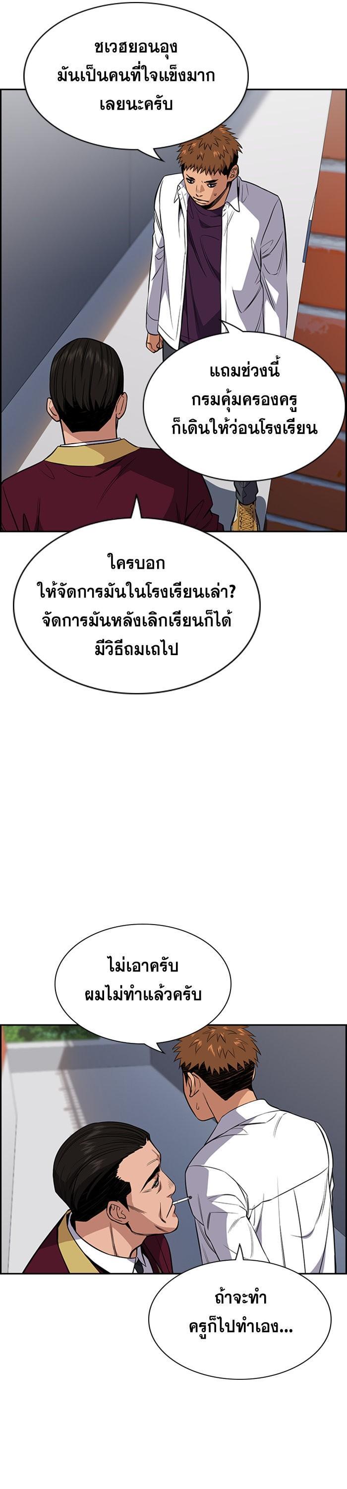 Manga-lc-com อ่านมังงะ อ่านการ์ตูน ออนไลน์ ฟรี True Education ตอนที่ 1 2 3 4 5 6 7 8 9 10 11 12 13 14 ฟรี ไม่มีโฆษณา Manga-lc - อ่าน มังงะ อ่าน การ์ตูน ออนไลน์ อ่านมังงะ ฟรี