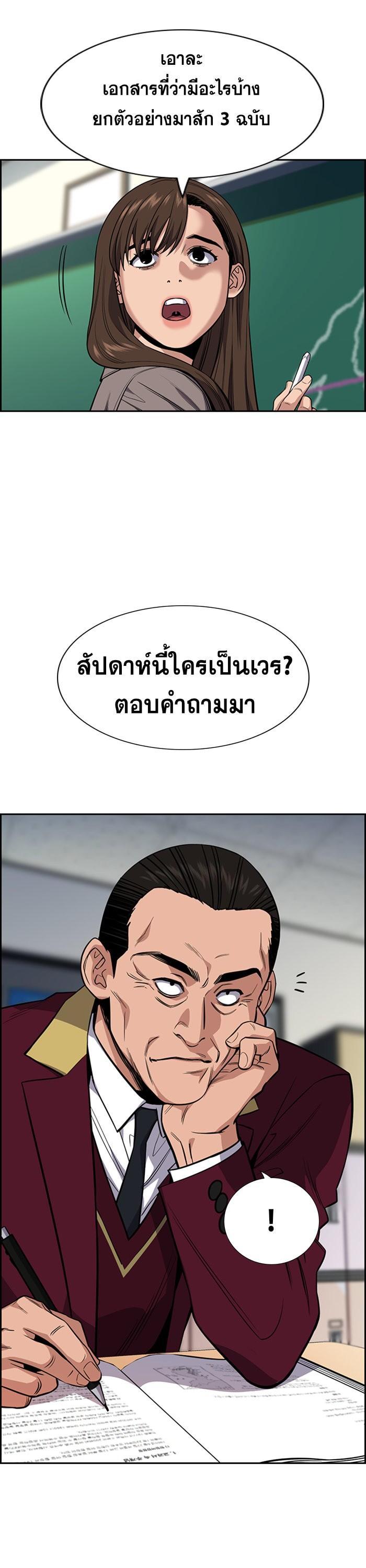 Manga-lc-com อ่านมังงะ อ่านการ์ตูน ออนไลน์ ฟรี True Education ตอนที่ 1 2 3 4 5 6 7 8 9 10 11 12 13 14 ฟรี ไม่มีโฆษณา Manga-lc - อ่าน มังงะ อ่าน การ์ตูน ออนไลน์ อ่านมังงะ ฟรี