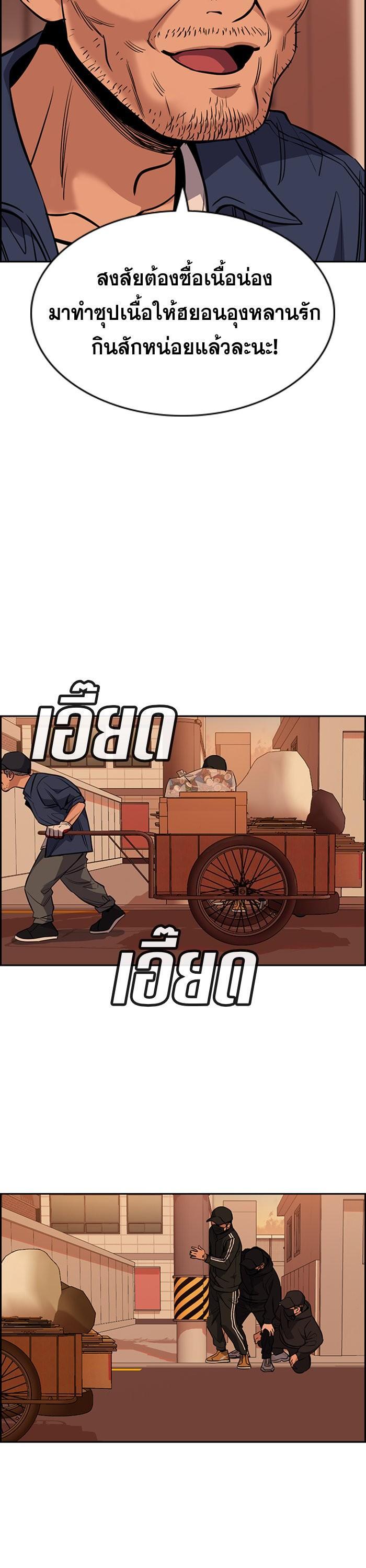 Manga-lc-com อ่านมังงะ อ่านการ์ตูน ออนไลน์ ฟรี True Education ตอนที่ 1 2 3 4 5 6 7 8 9 10 11 12 13 14 ฟรี ไม่มีโฆษณา Manga-lc - อ่าน มังงะ อ่าน การ์ตูน ออนไลน์ อ่านมังงะ ฟรี