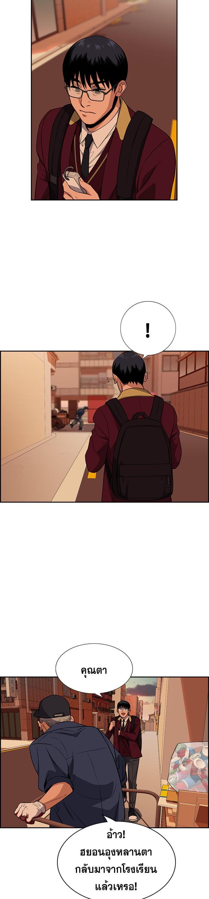 Manga-lc-com อ่านมังงะ อ่านการ์ตูน ออนไลน์ ฟรี True Education ตอนที่ 1 2 3 4 5 6 7 8 9 10 11 12 13 14 ฟรี ไม่มีโฆษณา Manga-lc - อ่าน มังงะ อ่าน การ์ตูน ออนไลน์ อ่านมังงะ ฟรี