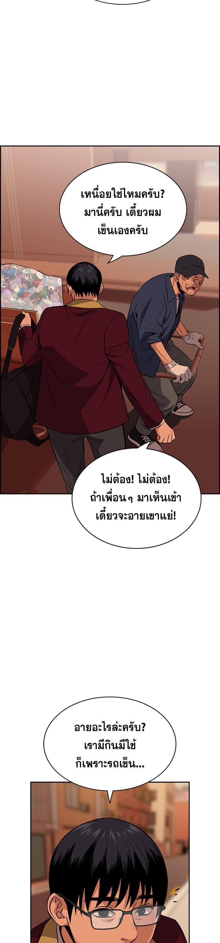 Manga-lc-com อ่านมังงะ อ่านการ์ตูน ออนไลน์ ฟรี True Education ตอนที่ 1 2 3 4 5 6 7 8 9 10 11 12 13 14 ฟรี ไม่มีโฆษณา Manga-lc - อ่าน มังงะ อ่าน การ์ตูน ออนไลน์ อ่านมังงะ ฟรี