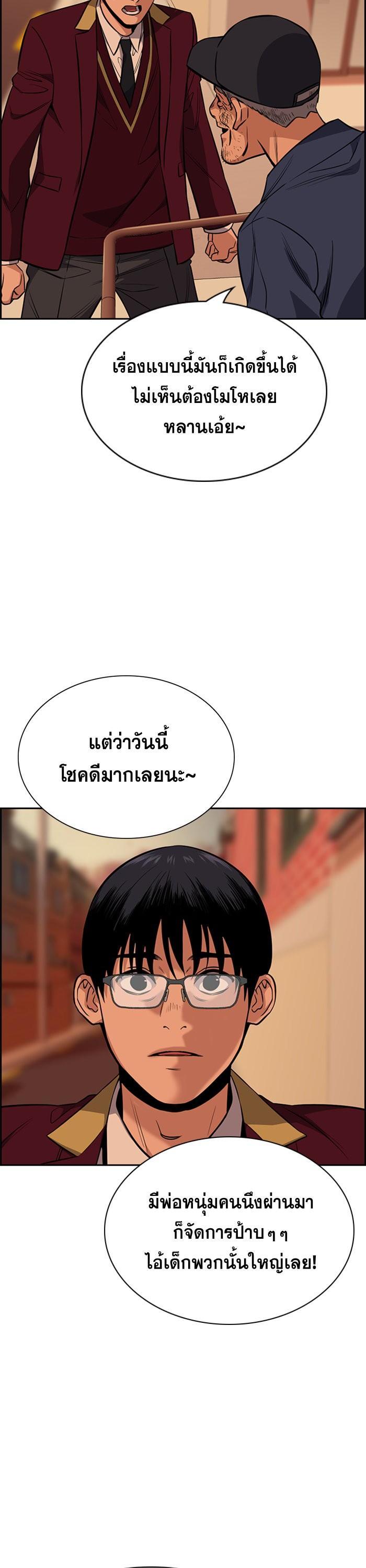 Manga-lc-com อ่านมังงะ อ่านการ์ตูน ออนไลน์ ฟรี True Education ตอนที่ 1 2 3 4 5 6 7 8 9 10 11 12 13 14 ฟรี ไม่มีโฆษณา Manga-lc - อ่าน มังงะ อ่าน การ์ตูน ออนไลน์ อ่านมังงะ ฟรี