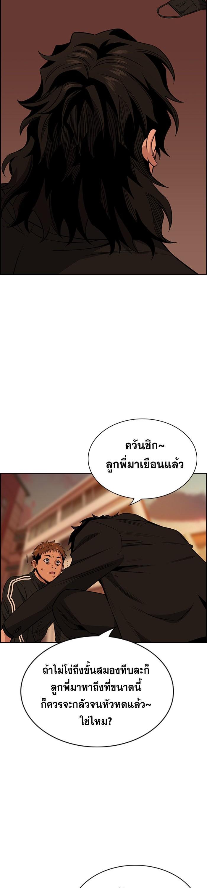 Manga-lc-com อ่านมังงะ อ่านการ์ตูน ออนไลน์ ฟรี True Education ตอนที่ 1 2 3 4 5 6 7 8 9 10 11 12 13 14 ฟรี ไม่มีโฆษณา Manga-lc - อ่าน มังงะ อ่าน การ์ตูน ออนไลน์ อ่านมังงะ ฟรี
