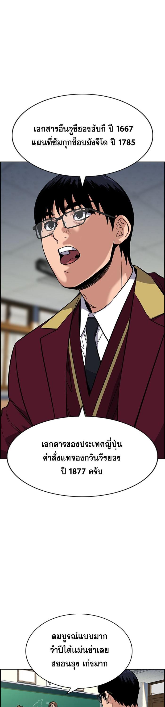 Manga-lc-com อ่านมังงะ อ่านการ์ตูน ออนไลน์ ฟรี True Education ตอนที่ 1 2 3 4 5 6 7 8 9 10 11 12 13 14 ฟรี ไม่มีโฆษณา Manga-lc - อ่าน มังงะ อ่าน การ์ตูน ออนไลน์ อ่านมังงะ ฟรี