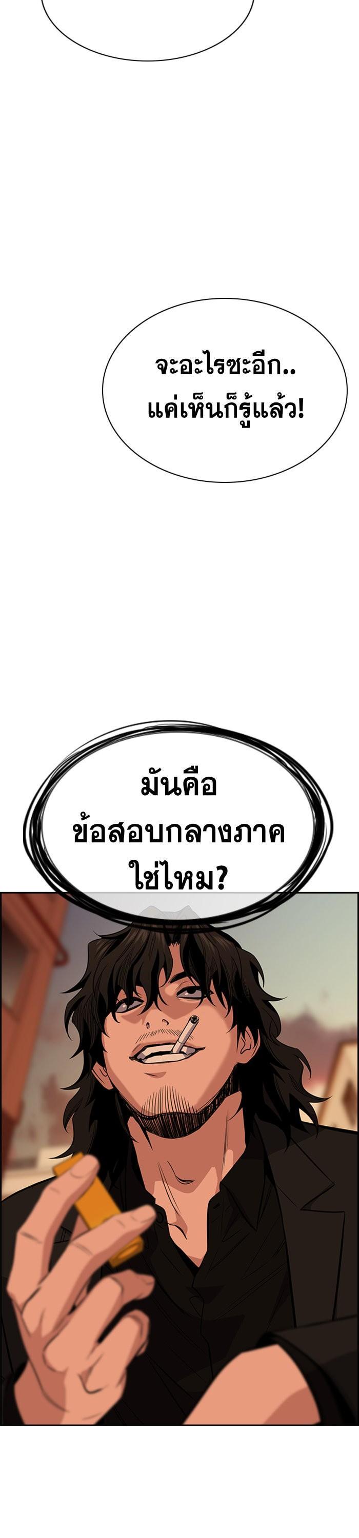 Manga-lc-com อ่านมังงะ อ่านการ์ตูน ออนไลน์ ฟรี True Education ตอนที่ 1 2 3 4 5 6 7 8 9 10 11 12 13 14 ฟรี ไม่มีโฆษณา Manga-lc - อ่าน มังงะ อ่าน การ์ตูน ออนไลน์ อ่านมังงะ ฟรี