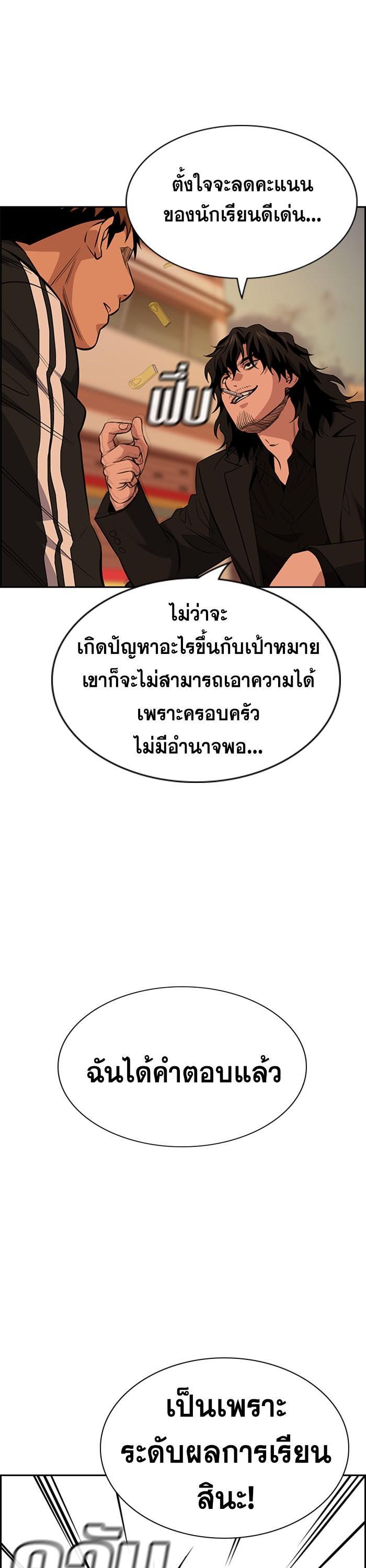 Manga-lc-com อ่านมังงะ อ่านการ์ตูน ออนไลน์ ฟรี True Education ตอนที่ 1 2 3 4 5 6 7 8 9 10 11 12 13 14 ฟรี ไม่มีโฆษณา Manga-lc - อ่าน มังงะ อ่าน การ์ตูน ออนไลน์ อ่านมังงะ ฟรี