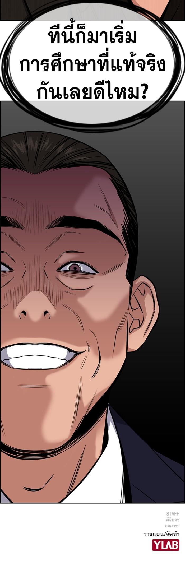 Manga-lc-com อ่านมังงะ อ่านการ์ตูน ออนไลน์ ฟรี True Education ตอนที่ 1 2 3 4 5 6 7 8 9 10 11 12 13 14 ฟรี ไม่มีโฆษณา Manga-lc - อ่าน มังงะ อ่าน การ์ตูน ออนไลน์ อ่านมังงะ ฟรี