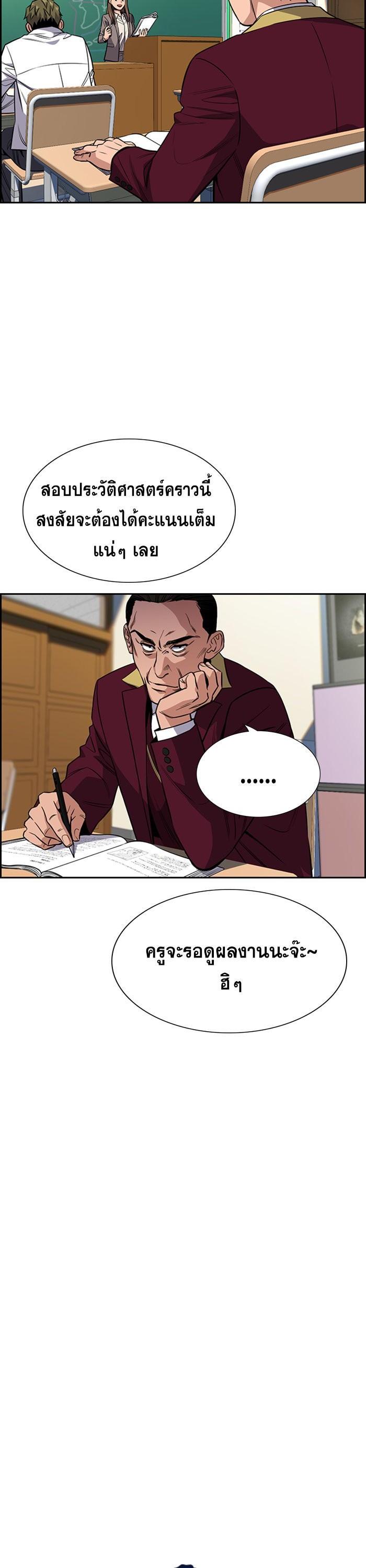 Manga-lc-com อ่านมังงะ อ่านการ์ตูน ออนไลน์ ฟรี True Education ตอนที่ 1 2 3 4 5 6 7 8 9 10 11 12 13 14 ฟรี ไม่มีโฆษณา Manga-lc - อ่าน มังงะ อ่าน การ์ตูน ออนไลน์ อ่านมังงะ ฟรี