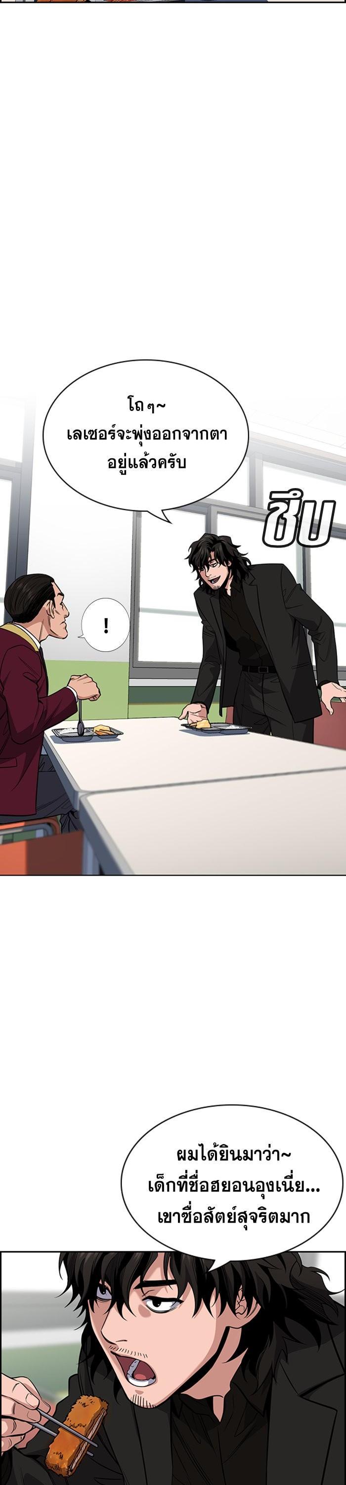 Manga-lc-com อ่านมังงะ อ่านการ์ตูน ออนไลน์ ฟรี True Education ตอนที่ 1 2 3 4 5 6 7 8 9 10 11 12 13 14 ฟรี ไม่มีโฆษณา Manga-lc - อ่าน มังงะ อ่าน การ์ตูน ออนไลน์ อ่านมังงะ ฟรี