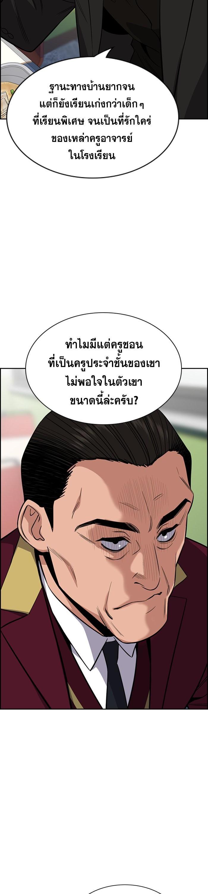 Manga-lc-com อ่านมังงะ อ่านการ์ตูน ออนไลน์ ฟรี True Education ตอนที่ 1 2 3 4 5 6 7 8 9 10 11 12 13 14 ฟรี ไม่มีโฆษณา Manga-lc - อ่าน มังงะ อ่าน การ์ตูน ออนไลน์ อ่านมังงะ ฟรี
