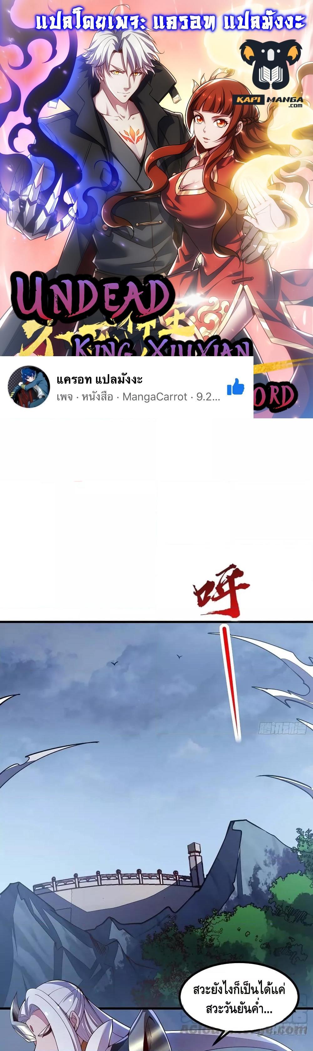 Manga-lc-com อ่านมังงะ อ่านการ์ตูน ออนไลน์ ฟรี UndeadKingBey ตอนที่ 1 2 3 4 5 6 7 8 9 10 11 12 13 14 ฟรี ไม่มีโฆษณา Manga-lc - อ่าน มังงะ อ่าน การ์ตูน ออนไลน์ อ่านมังงะ ฟรี