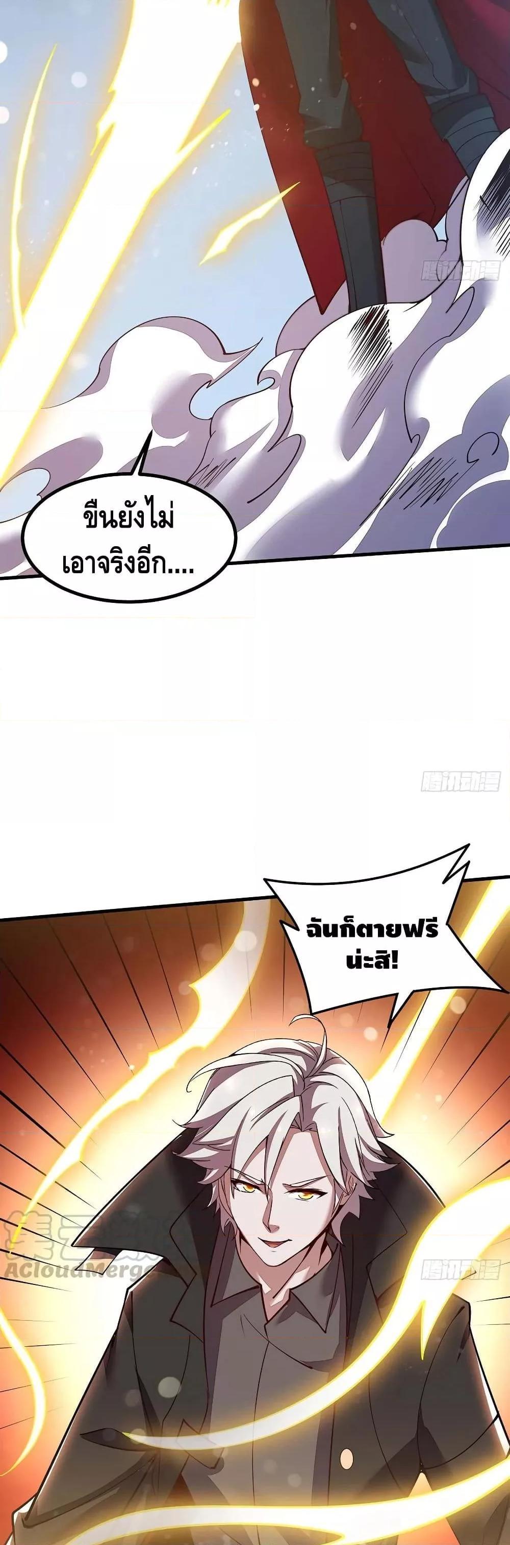 Manga-lc-com อ่านมังงะ อ่านการ์ตูน ออนไลน์ ฟรี UndeadKingBey ตอนที่ 1 2 3 4 5 6 7 8 9 10 11 12 13 14 ฟรี ไม่มีโฆษณา Manga-lc - อ่าน มังงะ อ่าน การ์ตูน ออนไลน์ อ่านมังงะ ฟรี