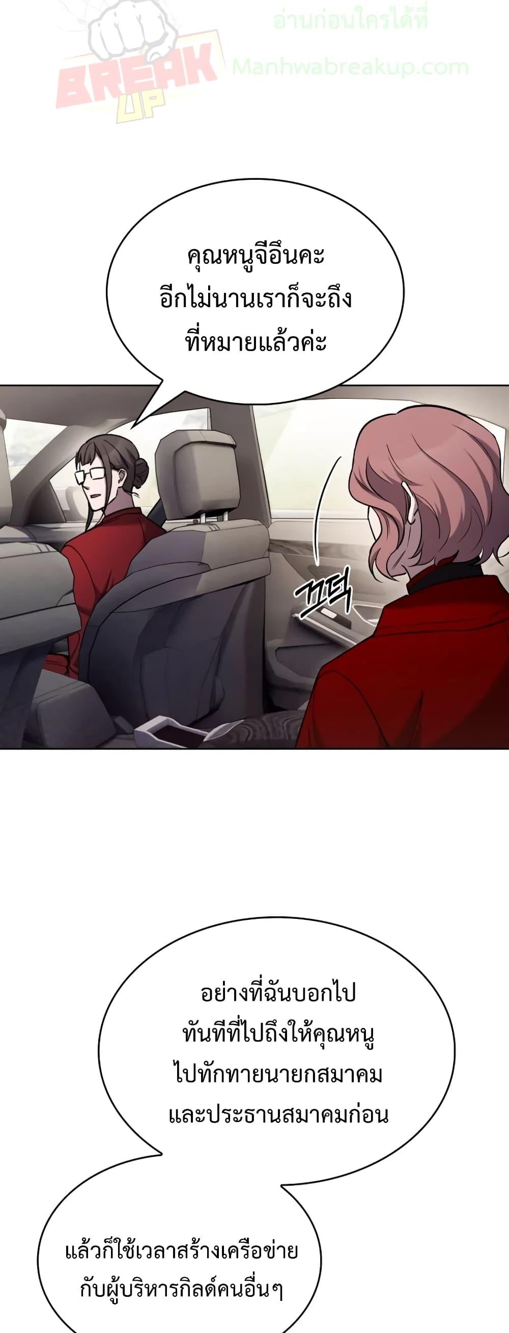 Manga-lc-com อ่านมังงะ อ่านการ์ตูน ออนไลน์ ฟรี TheDeliveryMa ตอนที่ 1 2 3 4 5 6 7 8 9 10 11 12 13 14 ฟรี ไม่มีโฆษณา Manga-lc - อ่าน มังงะ อ่าน การ์ตูน ออนไลน์ อ่านมังงะ ฟรี