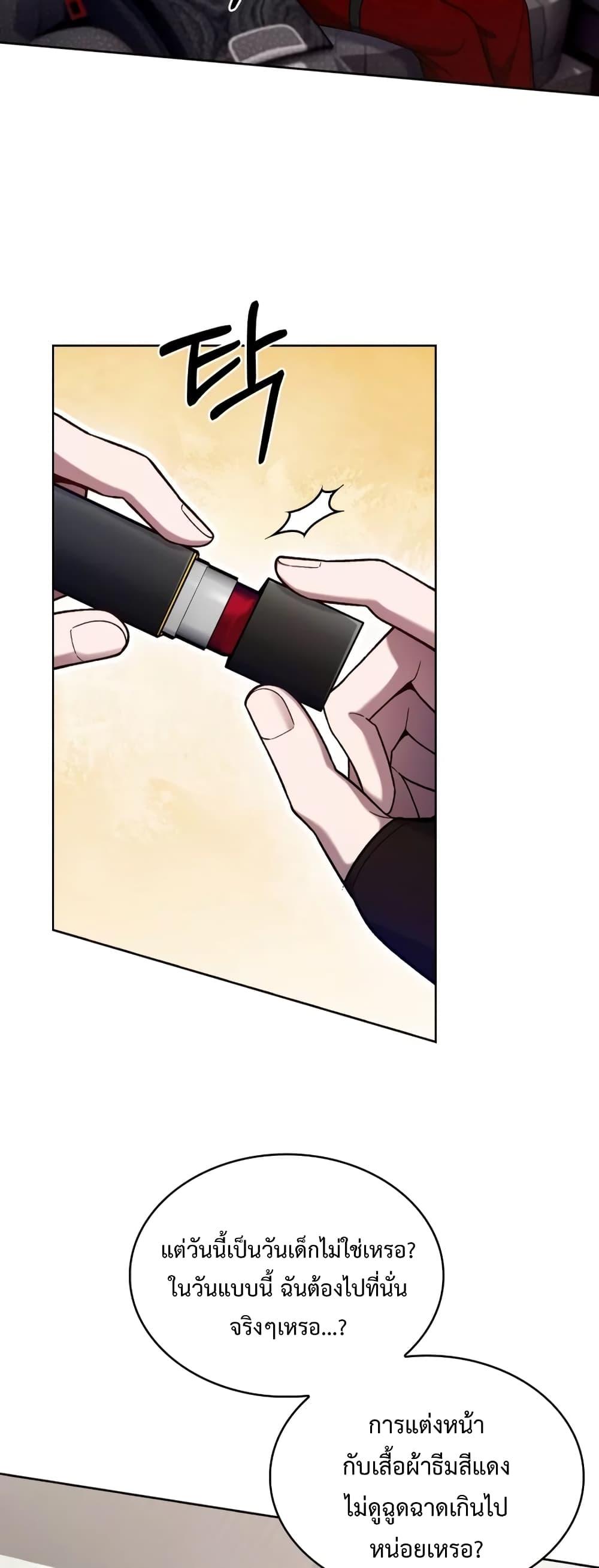 Manga-lc-com อ่านมังงะ อ่านการ์ตูน ออนไลน์ ฟรี TheDeliveryMa ตอนที่ 1 2 3 4 5 6 7 8 9 10 11 12 13 14 ฟรี ไม่มีโฆษณา Manga-lc - อ่าน มังงะ อ่าน การ์ตูน ออนไลน์ อ่านมังงะ ฟรี