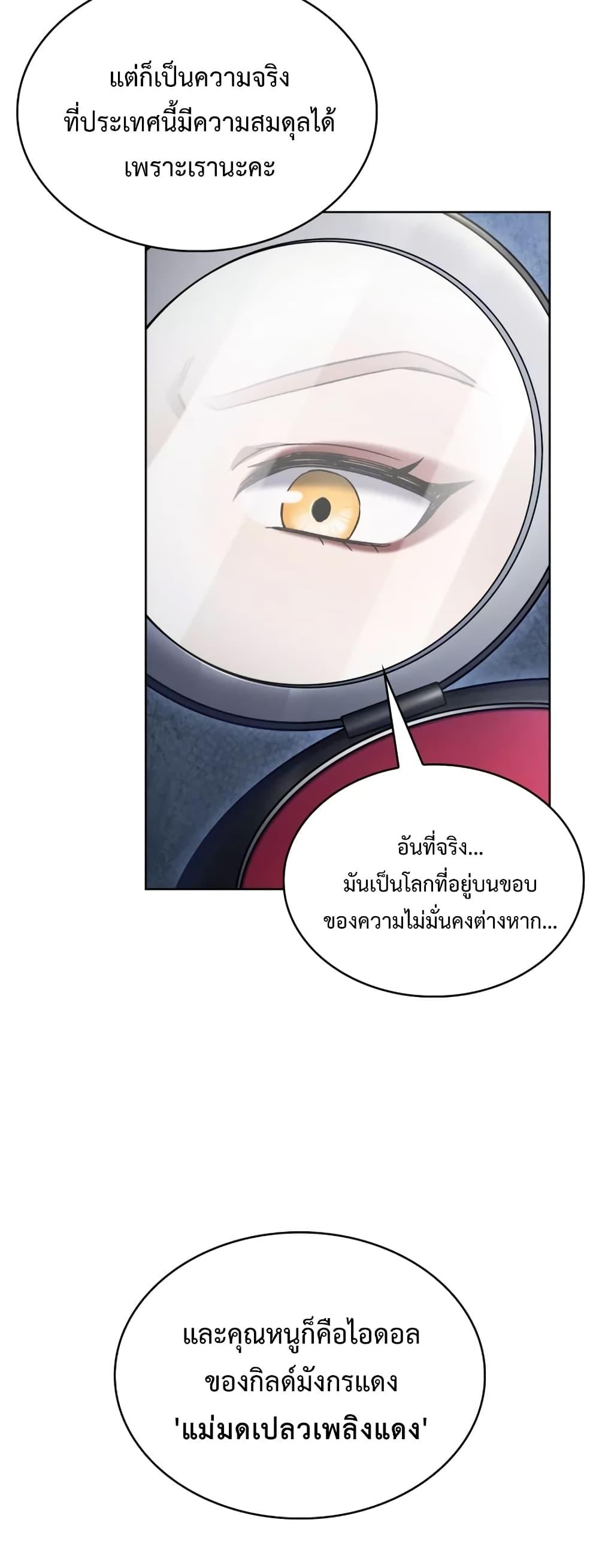 Manga-lc-com อ่านมังงะ อ่านการ์ตูน ออนไลน์ ฟรี TheDeliveryMa ตอนที่ 1 2 3 4 5 6 7 8 9 10 11 12 13 14 ฟรี ไม่มีโฆษณา Manga-lc - อ่าน มังงะ อ่าน การ์ตูน ออนไลน์ อ่านมังงะ ฟรี