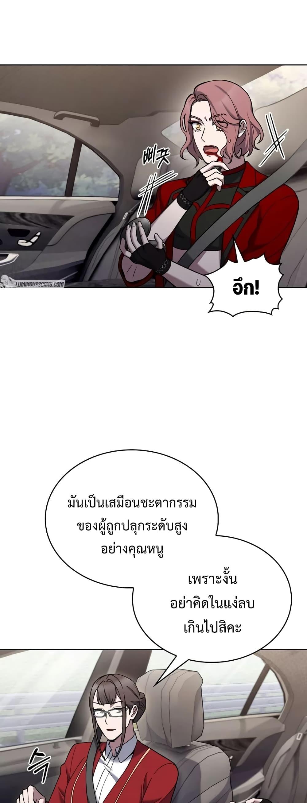 Manga-lc-com อ่านมังงะ อ่านการ์ตูน ออนไลน์ ฟรี TheDeliveryMa ตอนที่ 1 2 3 4 5 6 7 8 9 10 11 12 13 14 ฟรี ไม่มีโฆษณา Manga-lc - อ่าน มังงะ อ่าน การ์ตูน ออนไลน์ อ่านมังงะ ฟรี