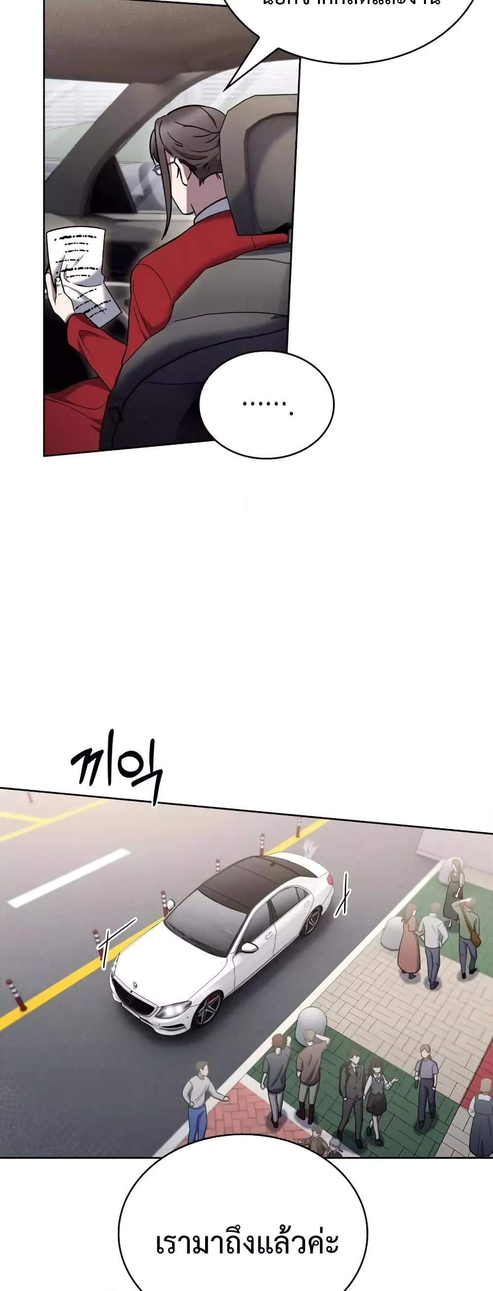 Manga-lc-com อ่านมังงะ อ่านการ์ตูน ออนไลน์ ฟรี TheDeliveryMa ตอนที่ 1 2 3 4 5 6 7 8 9 10 11 12 13 14 ฟรี ไม่มีโฆษณา Manga-lc - อ่าน มังงะ อ่าน การ์ตูน ออนไลน์ อ่านมังงะ ฟรี