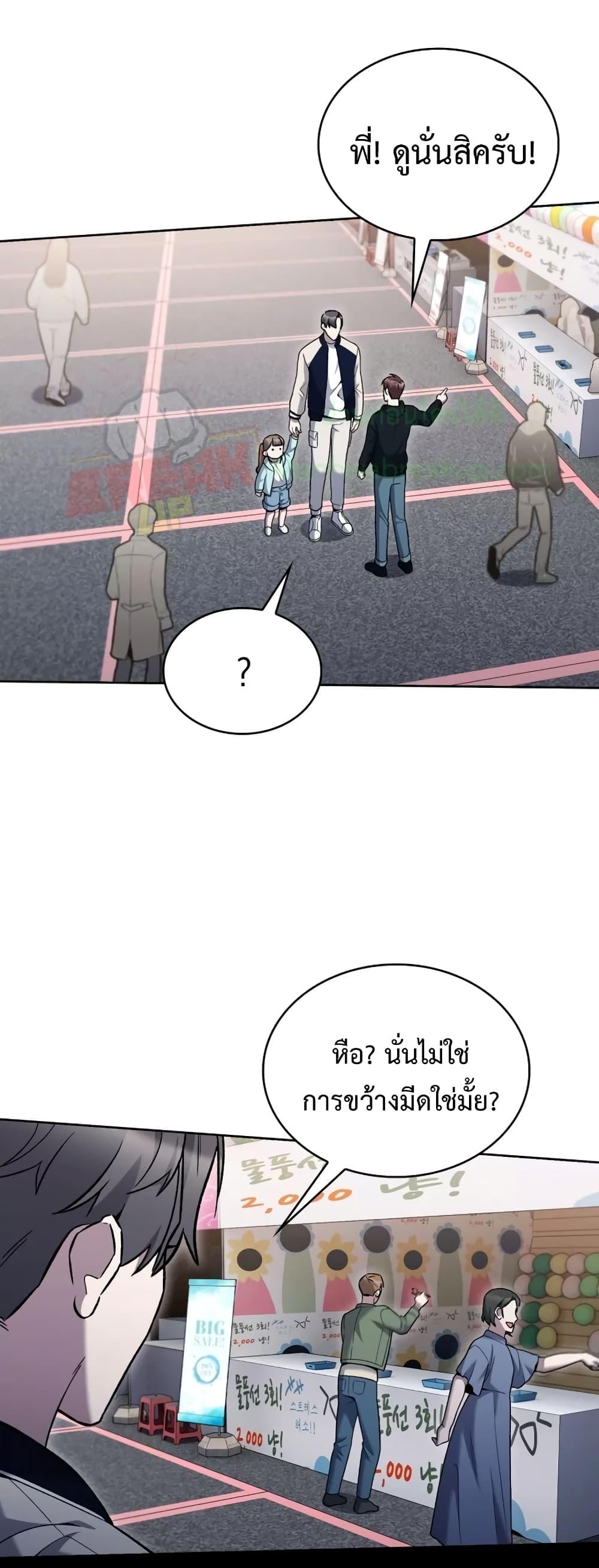 Manga-lc-com อ่านมังงะ อ่านการ์ตูน ออนไลน์ ฟรี TheDeliveryMa ตอนที่ 1 2 3 4 5 6 7 8 9 10 11 12 13 14 ฟรี ไม่มีโฆษณา Manga-lc - อ่าน มังงะ อ่าน การ์ตูน ออนไลน์ อ่านมังงะ ฟรี