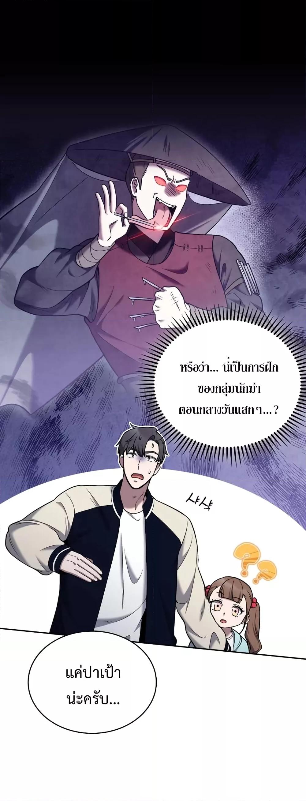 Manga-lc-com อ่านมังงะ อ่านการ์ตูน ออนไลน์ ฟรี TheDeliveryMa ตอนที่ 1 2 3 4 5 6 7 8 9 10 11 12 13 14 ฟรี ไม่มีโฆษณา Manga-lc - อ่าน มังงะ อ่าน การ์ตูน ออนไลน์ อ่านมังงะ ฟรี