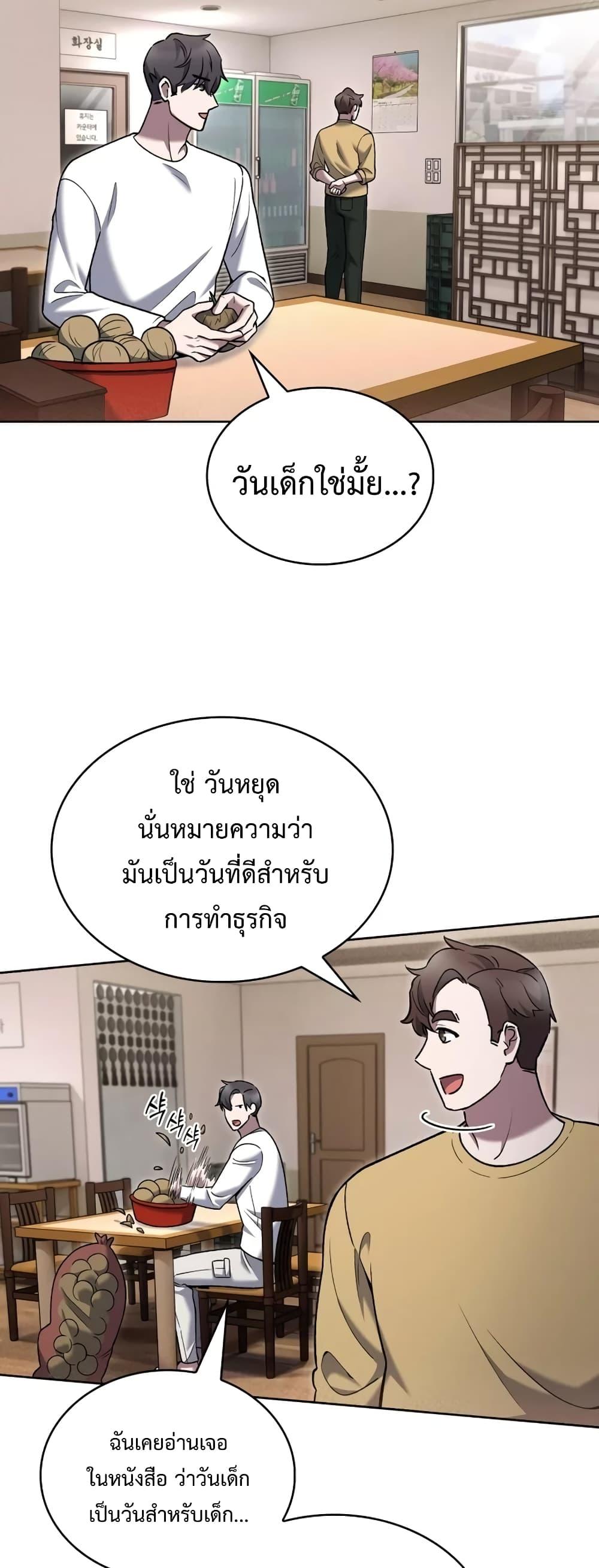 Manga-lc-com อ่านมังงะ อ่านการ์ตูน ออนไลน์ ฟรี TheDeliveryMa ตอนที่ 1 2 3 4 5 6 7 8 9 10 11 12 13 14 ฟรี ไม่มีโฆษณา Manga-lc - อ่าน มังงะ อ่าน การ์ตูน ออนไลน์ อ่านมังงะ ฟรี
