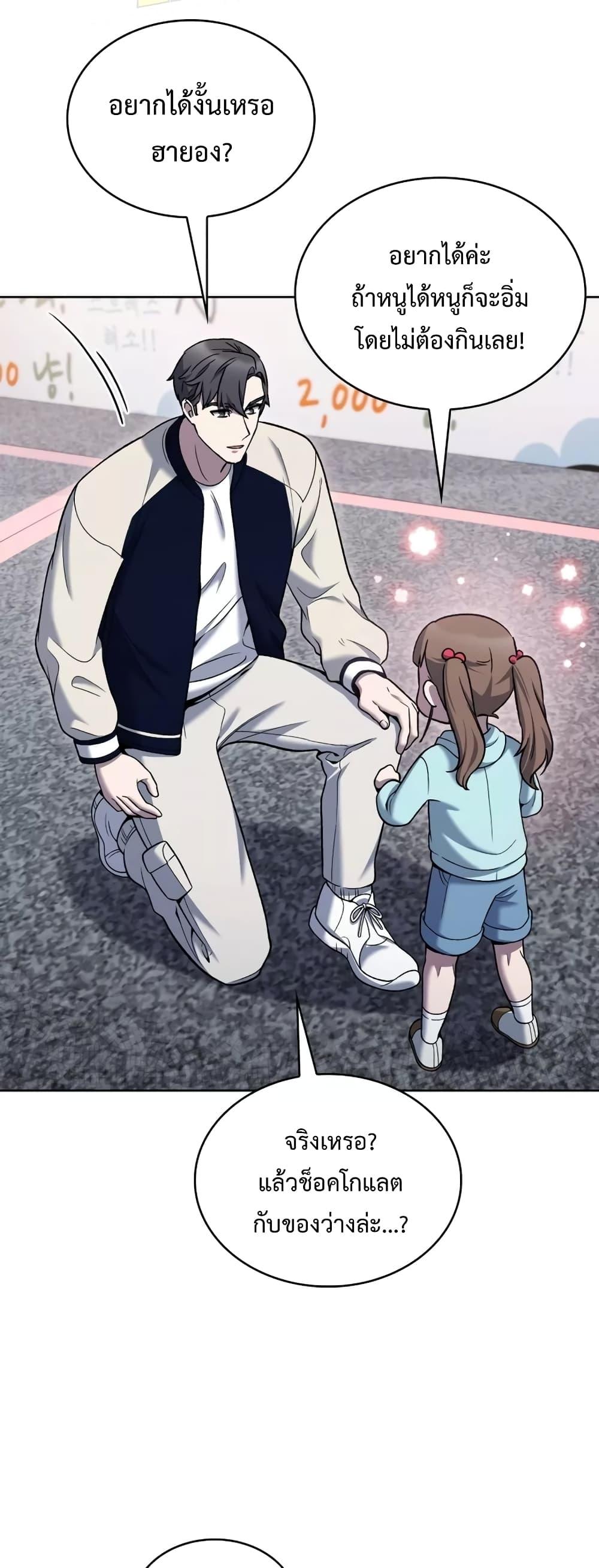 Manga-lc-com อ่านมังงะ อ่านการ์ตูน ออนไลน์ ฟรี TheDeliveryMa ตอนที่ 1 2 3 4 5 6 7 8 9 10 11 12 13 14 ฟรี ไม่มีโฆษณา Manga-lc - อ่าน มังงะ อ่าน การ์ตูน ออนไลน์ อ่านมังงะ ฟรี