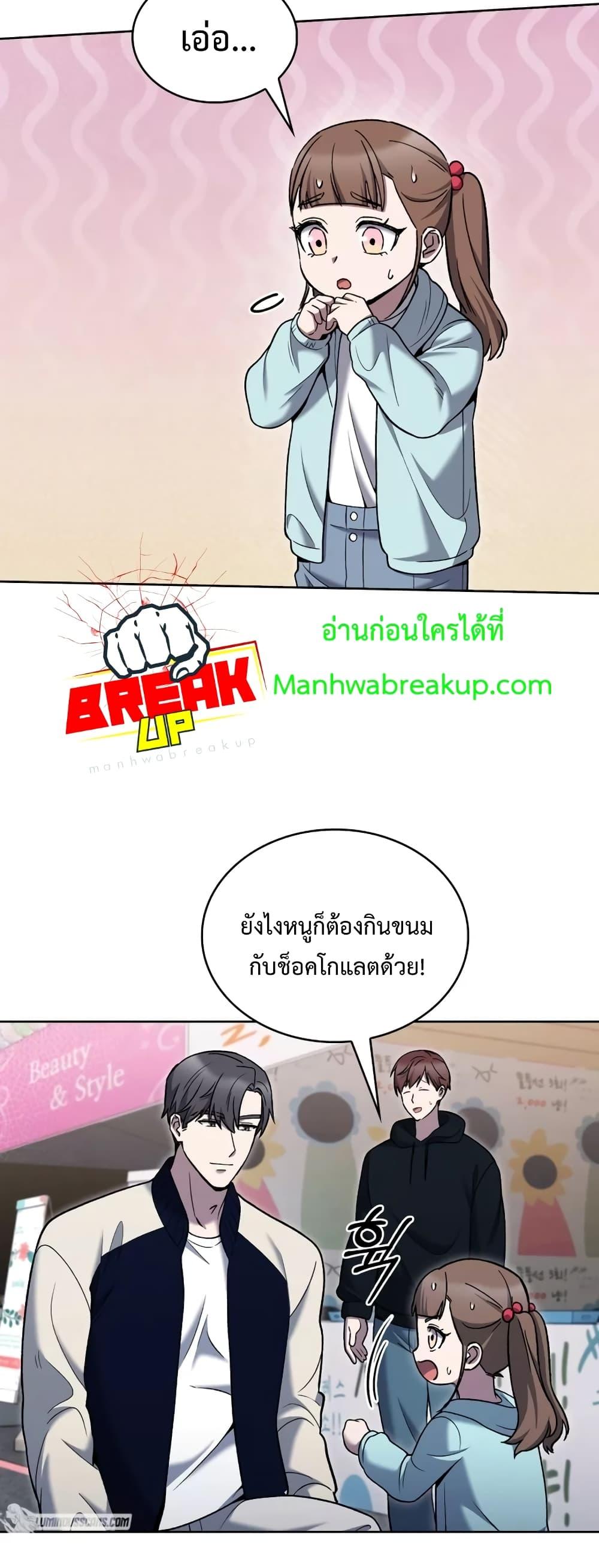 Manga-lc-com อ่านมังงะ อ่านการ์ตูน ออนไลน์ ฟรี TheDeliveryMa ตอนที่ 1 2 3 4 5 6 7 8 9 10 11 12 13 14 ฟรี ไม่มีโฆษณา Manga-lc - อ่าน มังงะ อ่าน การ์ตูน ออนไลน์ อ่านมังงะ ฟรี