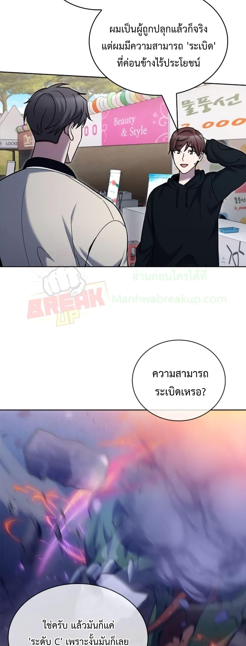 Manga-lc-com อ่านมังงะ อ่านการ์ตูน ออนไลน์ ฟรี TheDeliveryMa ตอนที่ 1 2 3 4 5 6 7 8 9 10 11 12 13 14 ฟรี ไม่มีโฆษณา Manga-lc - อ่าน มังงะ อ่าน การ์ตูน ออนไลน์ อ่านมังงะ ฟรี