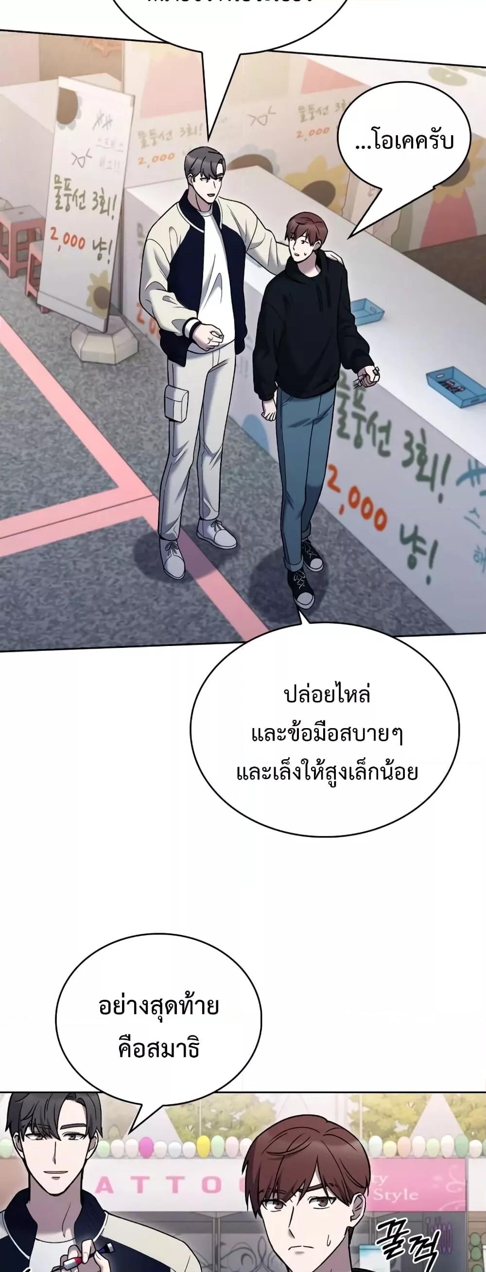 Manga-lc-com อ่านมังงะ อ่านการ์ตูน ออนไลน์ ฟรี TheDeliveryMa ตอนที่ 1 2 3 4 5 6 7 8 9 10 11 12 13 14 ฟรี ไม่มีโฆษณา Manga-lc - อ่าน มังงะ อ่าน การ์ตูน ออนไลน์ อ่านมังงะ ฟรี