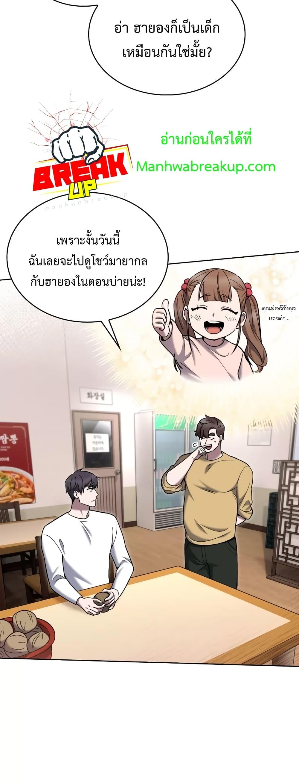 Manga-lc-com อ่านมังงะ อ่านการ์ตูน ออนไลน์ ฟรี TheDeliveryMa ตอนที่ 1 2 3 4 5 6 7 8 9 10 11 12 13 14 ฟรี ไม่มีโฆษณา Manga-lc - อ่าน มังงะ อ่าน การ์ตูน ออนไลน์ อ่านมังงะ ฟรี