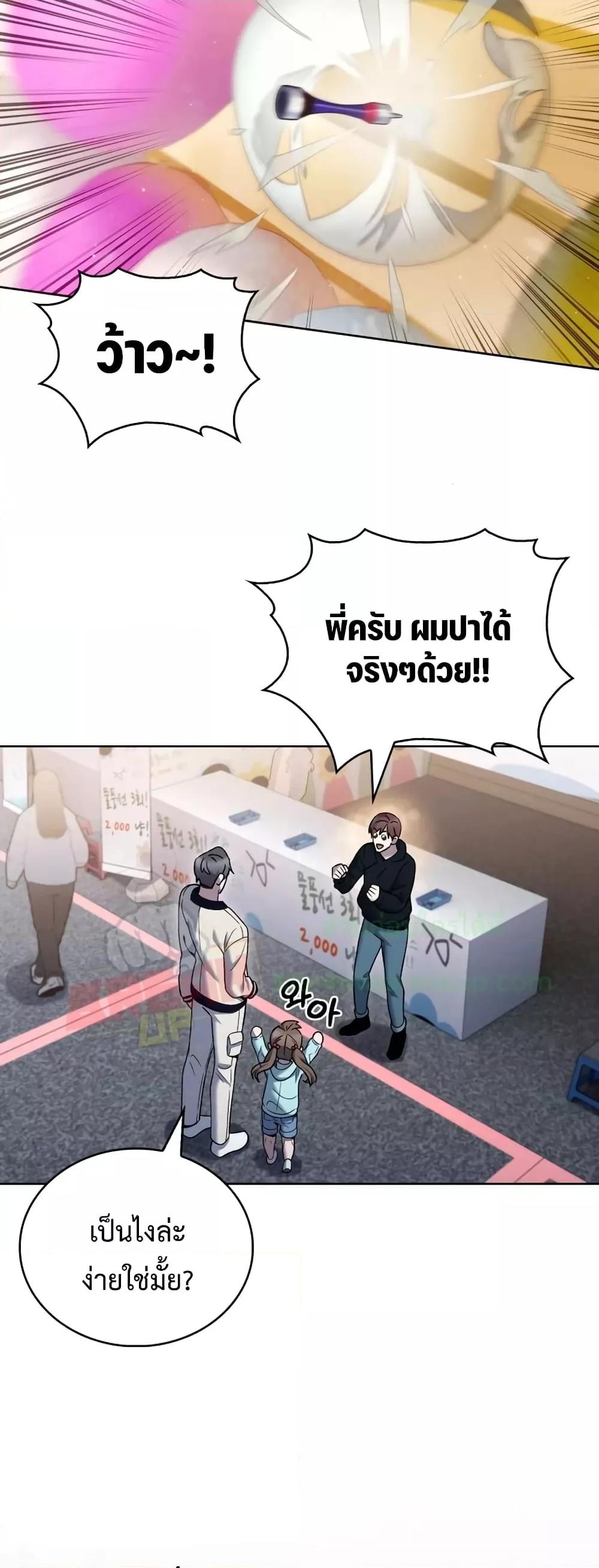 Manga-lc-com อ่านมังงะ อ่านการ์ตูน ออนไลน์ ฟรี TheDeliveryMa ตอนที่ 1 2 3 4 5 6 7 8 9 10 11 12 13 14 ฟรี ไม่มีโฆษณา Manga-lc - อ่าน มังงะ อ่าน การ์ตูน ออนไลน์ อ่านมังงะ ฟรี