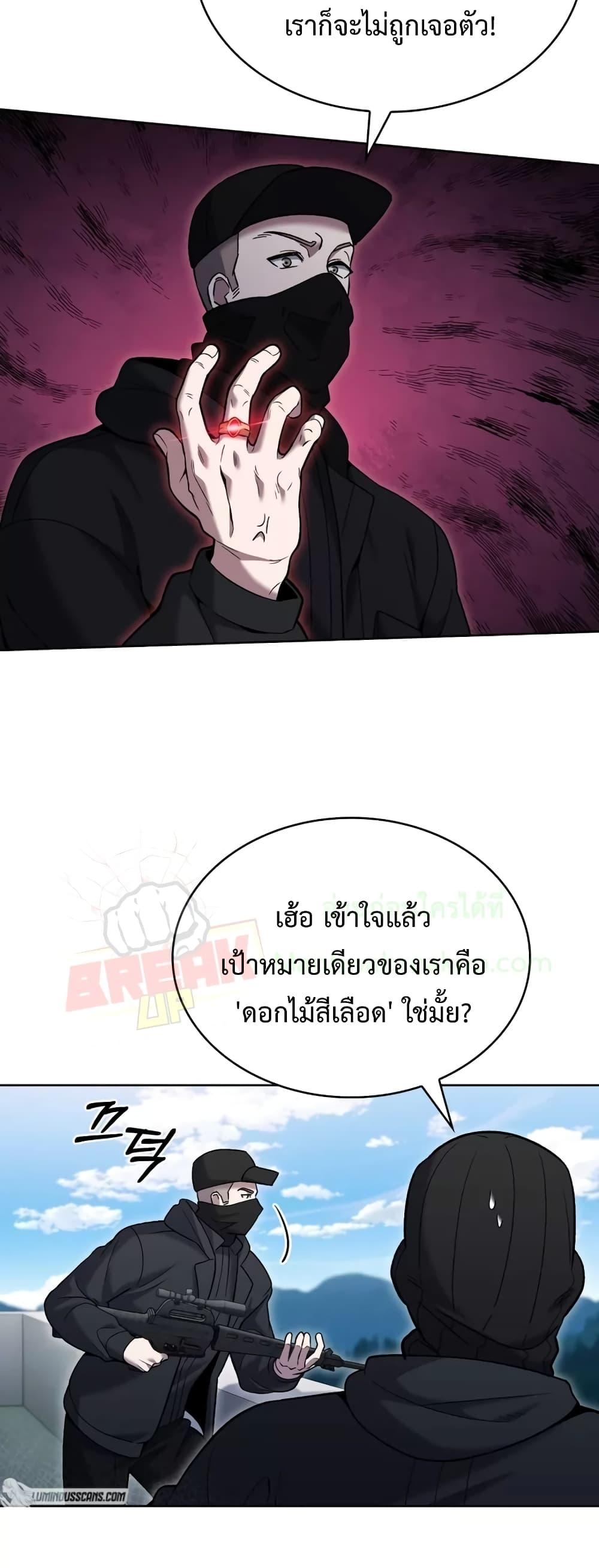 Manga-lc-com อ่านมังงะ อ่านการ์ตูน ออนไลน์ ฟรี TheDeliveryMa ตอนที่ 1 2 3 4 5 6 7 8 9 10 11 12 13 14 ฟรี ไม่มีโฆษณา Manga-lc - อ่าน มังงะ อ่าน การ์ตูน ออนไลน์ อ่านมังงะ ฟรี