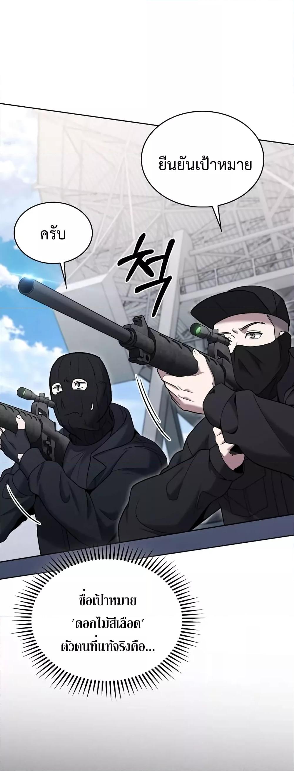 Manga-lc-com อ่านมังงะ อ่านการ์ตูน ออนไลน์ ฟรี TheDeliveryMa ตอนที่ 1 2 3 4 5 6 7 8 9 10 11 12 13 14 ฟรี ไม่มีโฆษณา Manga-lc - อ่าน มังงะ อ่าน การ์ตูน ออนไลน์ อ่านมังงะ ฟรี