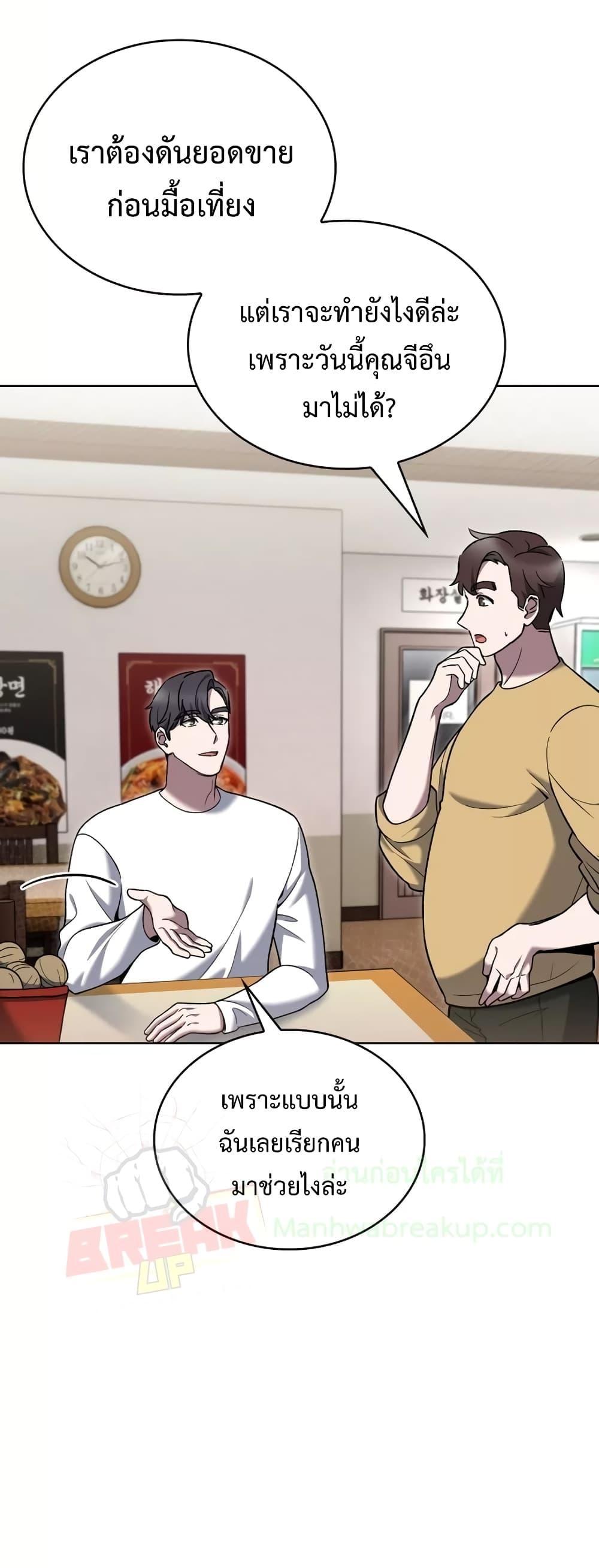 Manga-lc-com อ่านมังงะ อ่านการ์ตูน ออนไลน์ ฟรี TheDeliveryMa ตอนที่ 1 2 3 4 5 6 7 8 9 10 11 12 13 14 ฟรี ไม่มีโฆษณา Manga-lc - อ่าน มังงะ อ่าน การ์ตูน ออนไลน์ อ่านมังงะ ฟรี